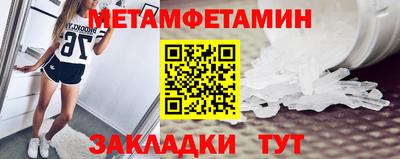 мефедрон VHQ Нягань