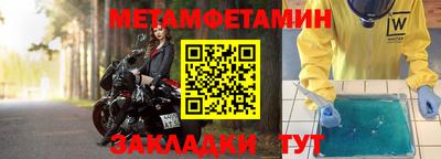 каннабис Шебекино
