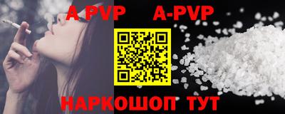прущие крисы Обнинск