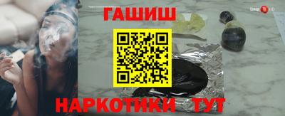 прущие крисы Обнинск