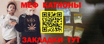 мефедрон VHQ Нягань