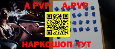 прущие крисы Обнинск
