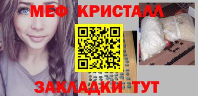 мефедрон VHQ Нягань