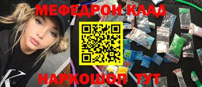 мефедрон VHQ Нягань