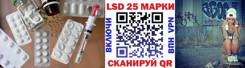 кракен ONION Липецк shop как зайти Лсд 25 экстази кислота