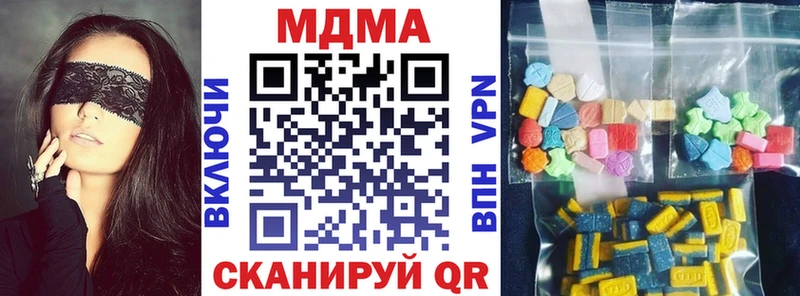 MDMA кристаллы  купить наркотик  Липецк 