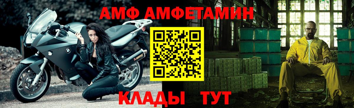 Первитин мет Липецк