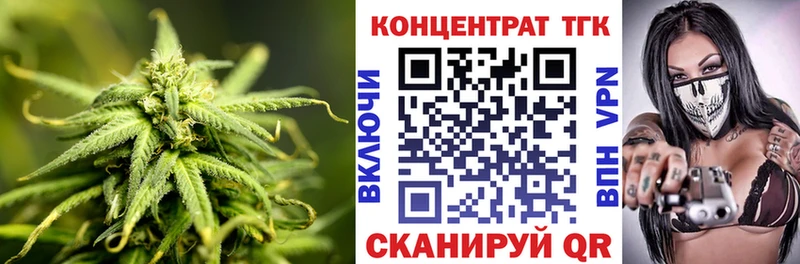 Дистиллят ТГК THC oil  кракен маркетплейс  Липецк 