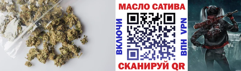 ТГК жижа Липецк