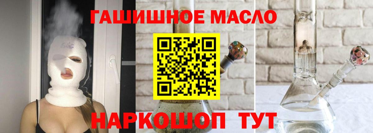 Липецк  Дистиллят ТГК жижа  Вход с VPN 