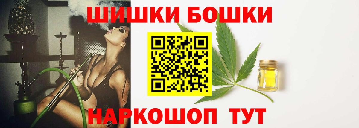МАРИХУАНА OG Kush  Шишки марихуана сатива  Липецк  Вход с VPN 