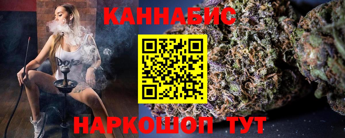 Шишки марихуана OG Kush Липецк